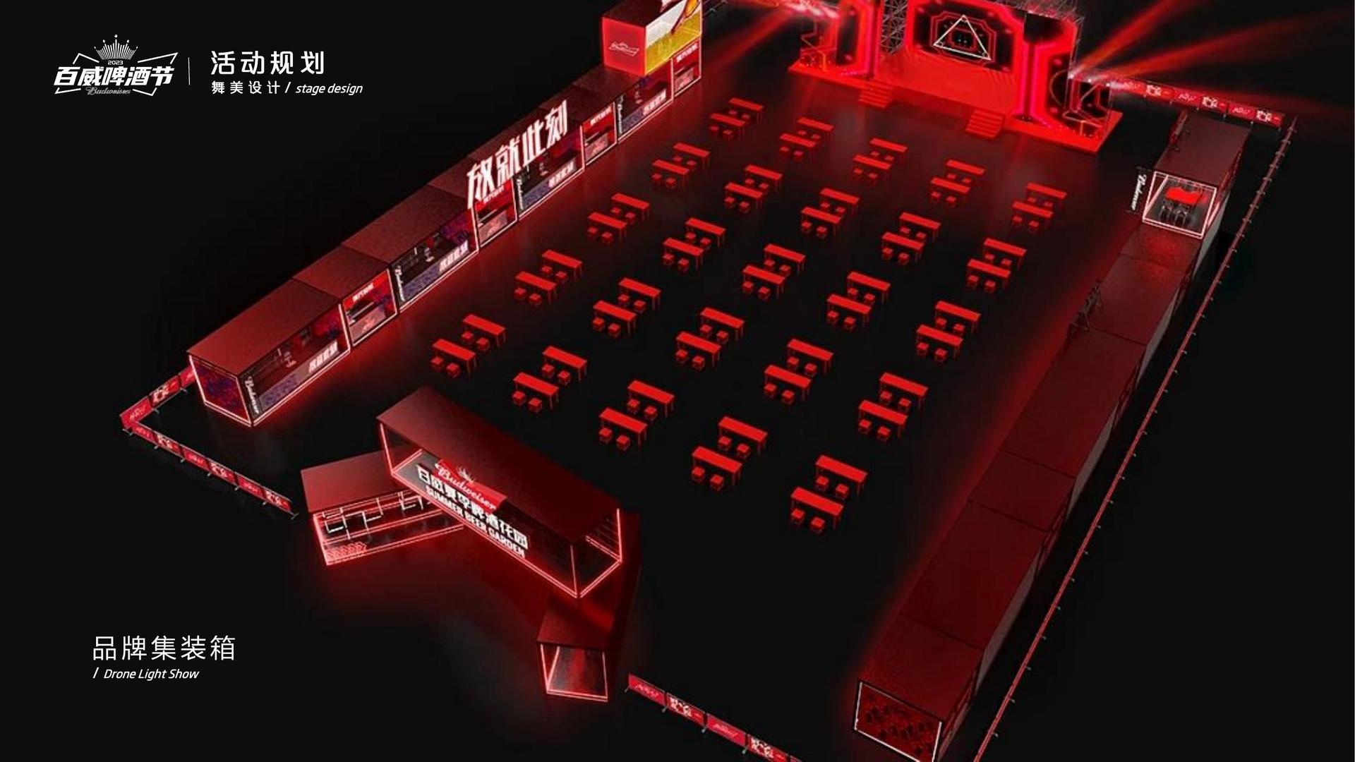 光影天启文化主办“数字时代文化创新”行业论坛